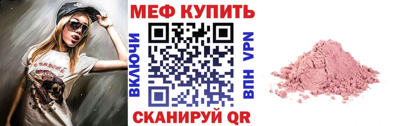 Сколько стоит Красный Сулин ГАШИШ kraken ONION Мефедрон COCAIN