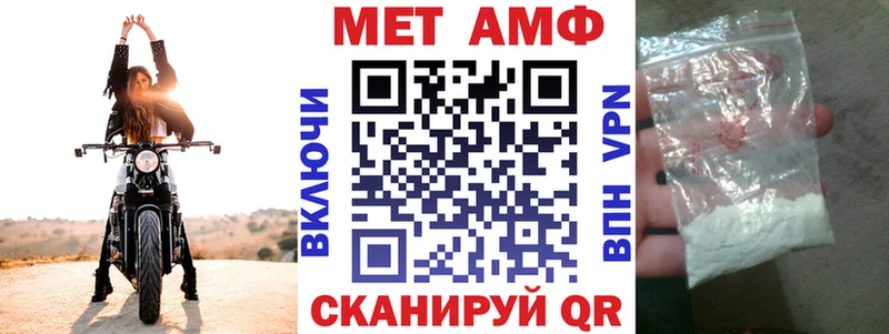 Amphetamine Розовый  мега зеркало  Красный Сулин 