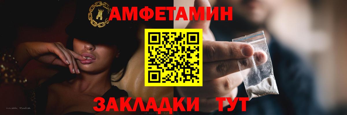  COCAIN Красный Сулин