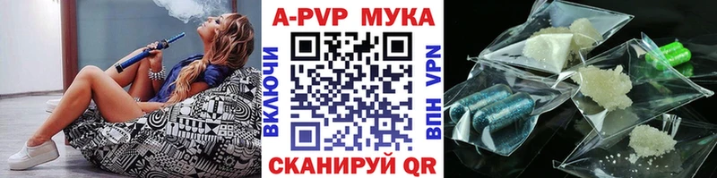 A-PVP СК КРИС  сколько стоит  Красный Сулин 