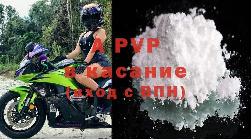 Alpha-PVP СК КРИС  Красный Сулин 