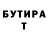 Amphetamine Розовый Scotty McScott
