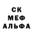 МДМА Molly Jesus Walks