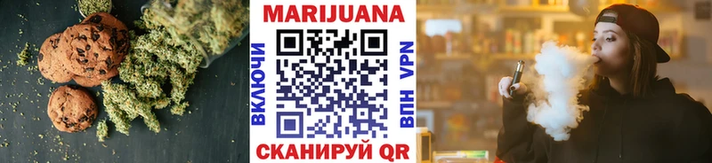 Еда ТГК конопля  Красный Сулин 