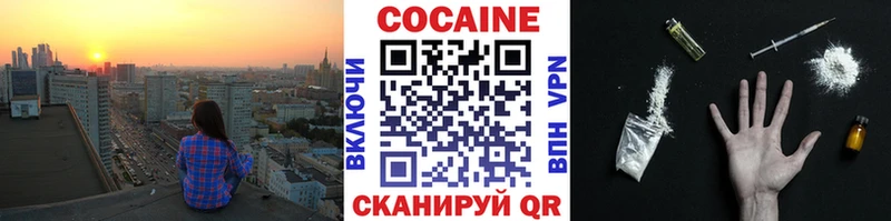 Кокаин Перу Красный Сулин