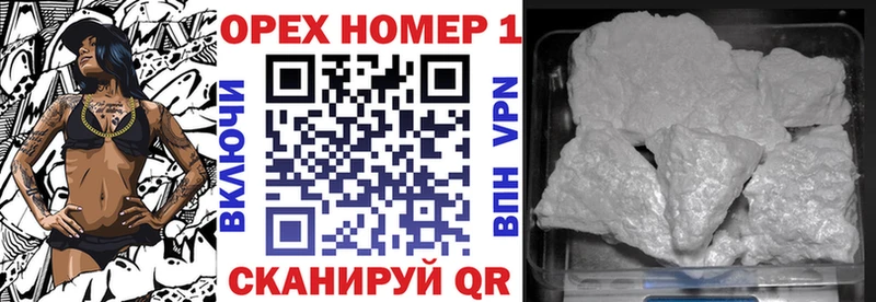 КОКАИН 97%  блэк спрут как зайти  Красный Сулин  продажа наркотиков 