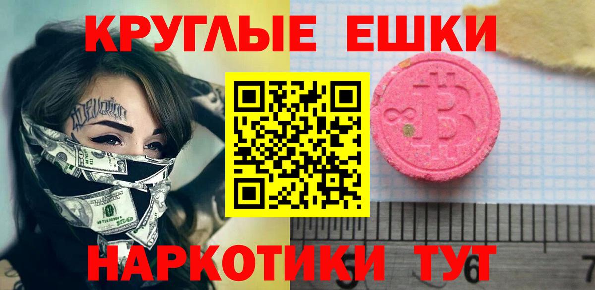 Красный Сулин  Экстази диски  Экстази louis Vuitton  Ecstasy  Вход с VPN 