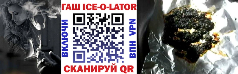цены наркотик  Красный Сулин  ГАШИШ hashish 