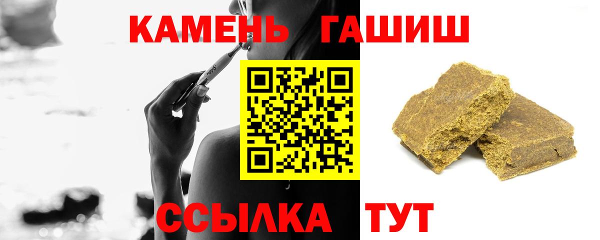 Красный Сулин  ГАШ ice o lator  Вход с VPN 