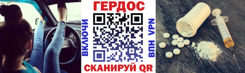 blacksprut   Красный Сулин  Героин белый 