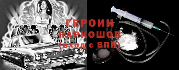 бутират Пересвет
