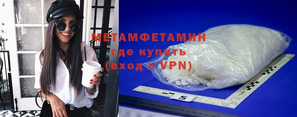 бутират Пересвет