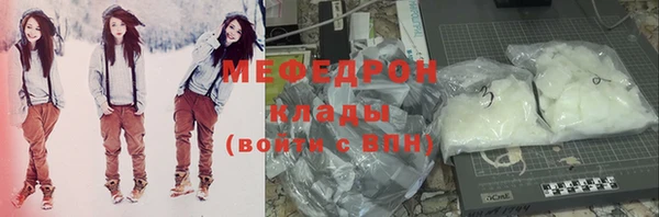 гидра Пестово