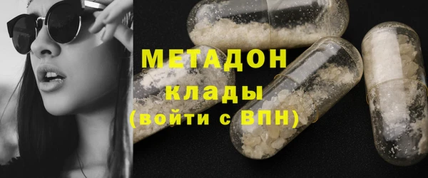 PSILOCYBIN Переславль-Залесский