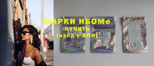 гидра Пестово