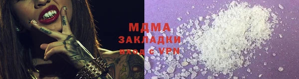 бутират Пересвет