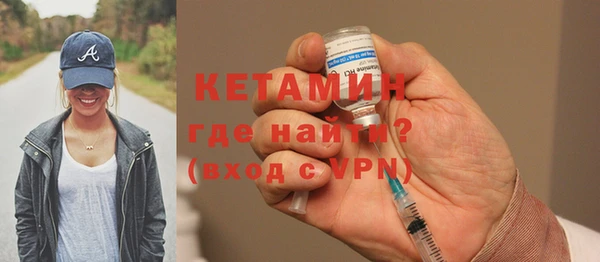 бутират Пересвет