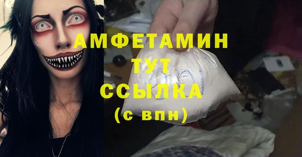 бутират Пересвет