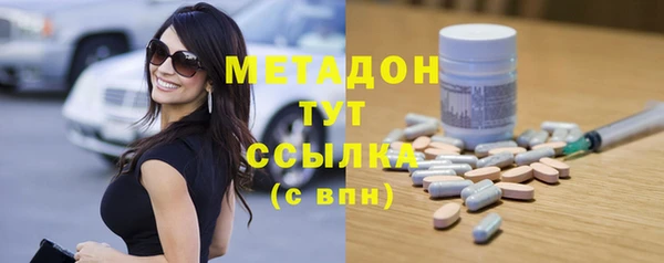гидра Пестово