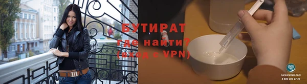 гидра Пестово