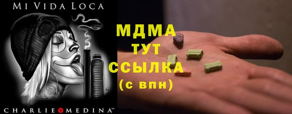 2c-b Гвардейск