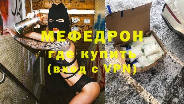 бутират Пересвет