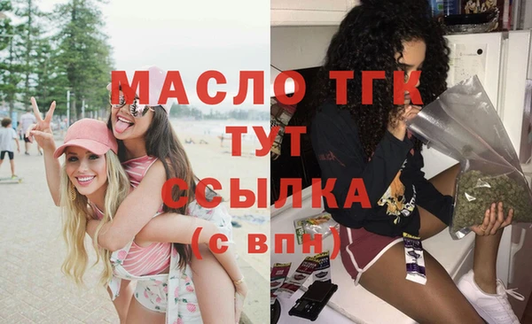 бутират Пересвет