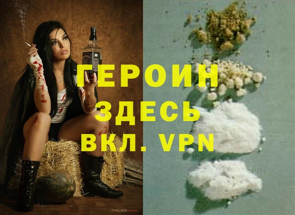 гидра Пестово