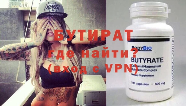 гашик Галич
