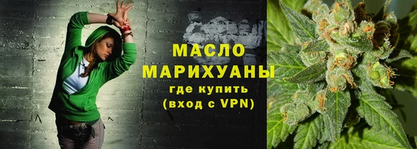 бутират Пересвет