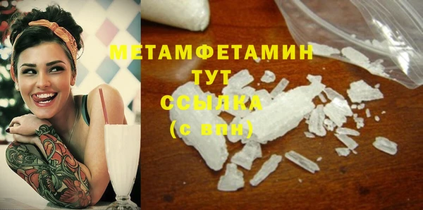 бутират Пересвет