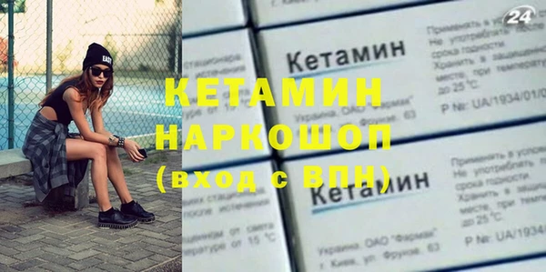 бутират Пересвет
