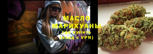 MDMA Осинники