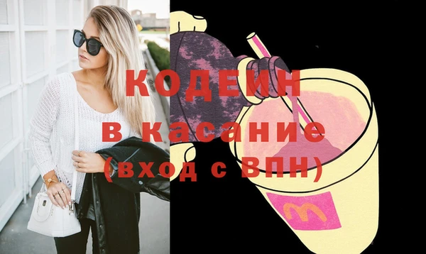 бутират Пересвет