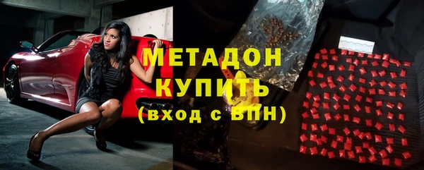 гидра Пестово