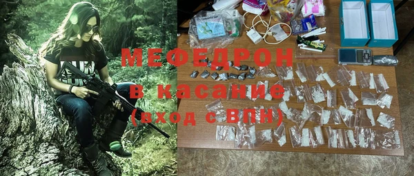 гидра Пестово