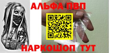 бутират Гай