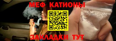 бутират Гай