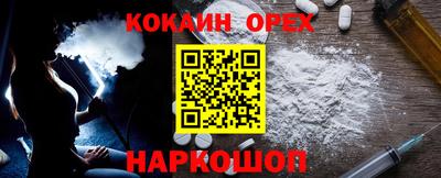 кокаин Гатчина