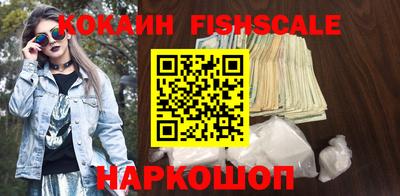 бутират Гай