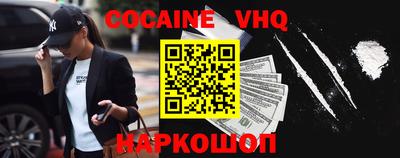 кокаин Гатчина