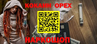 кокаин Гатчина