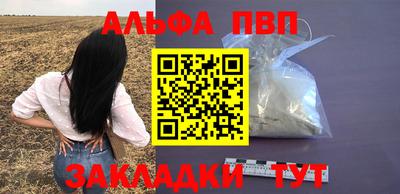 кокаин Гатчина