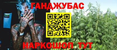 бутират Гай