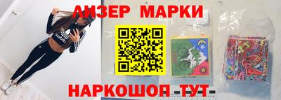бутират Гай