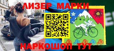 бутират Гай