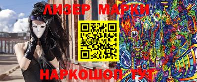 кокаин Гатчина