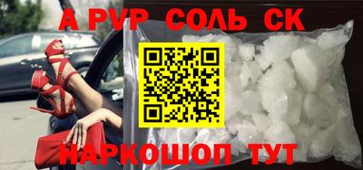 бутират Гай