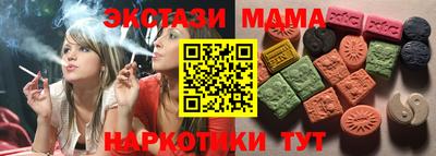 бутират Гай