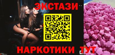 кокаин Гатчина